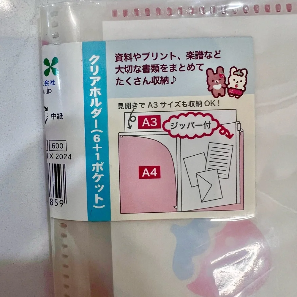 Korilakkuma Full of Strawberry Day Multi-Slot A4 File Folder